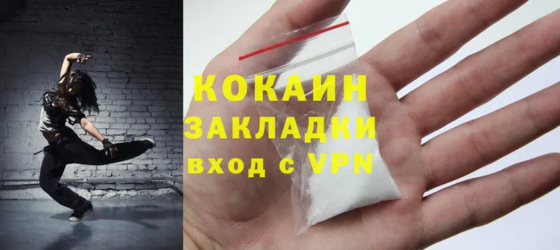 Cocaine FishScale  Донской 