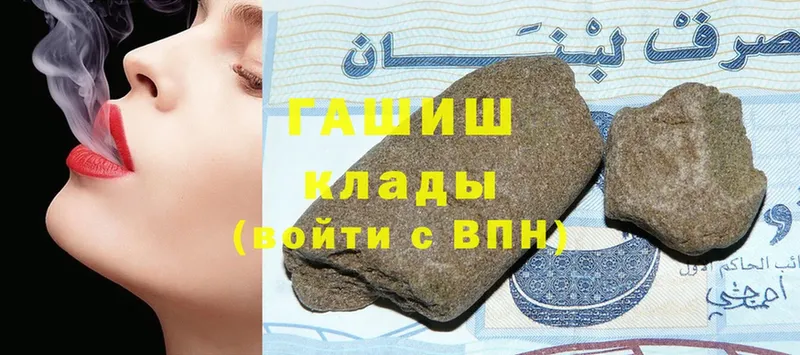 Гашиш индика сатива  Донской 