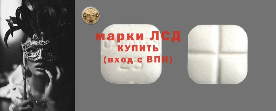 ЛСД экстази ecstasy  купить закладку  Донской 