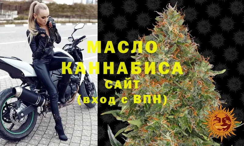 Дистиллят ТГК THC oil  где купить наркотик  Донской 